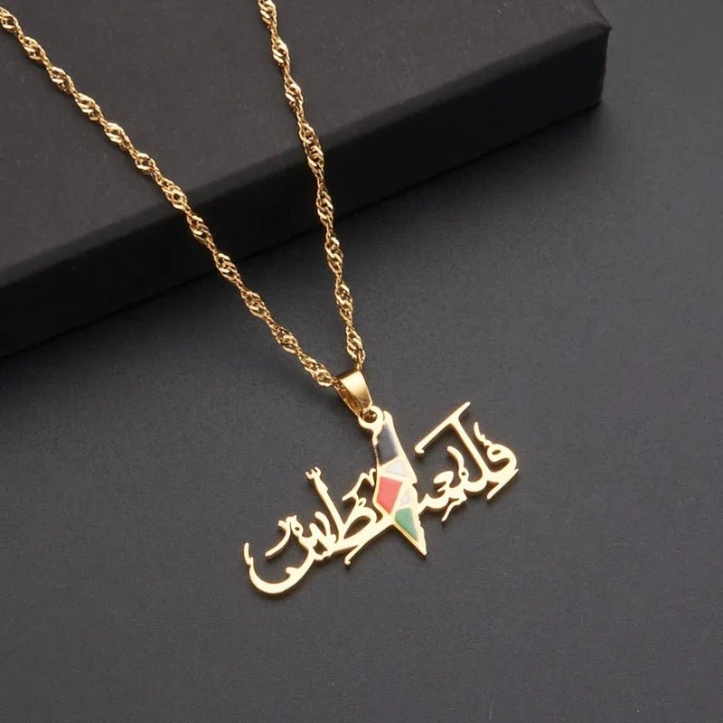 Palestine 'فلسطين' Necklace (Gold or Silver) - Divinity Collection