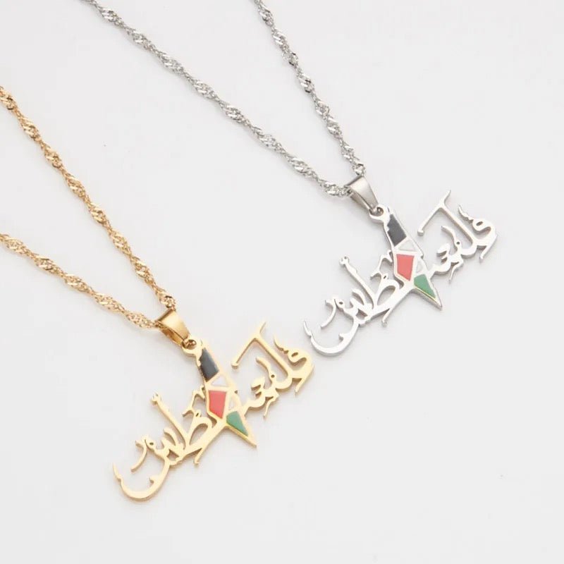 Palestine 'فلسطين' Necklace (Gold or Silver) - Divinity Collection